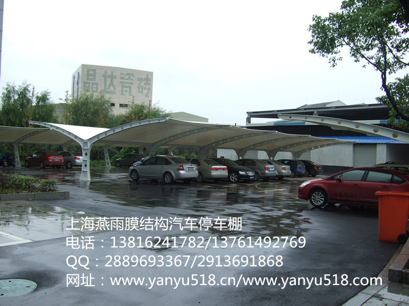 江西宜春【车棚、车位膜结构停车棚】燕雨车棚厂家