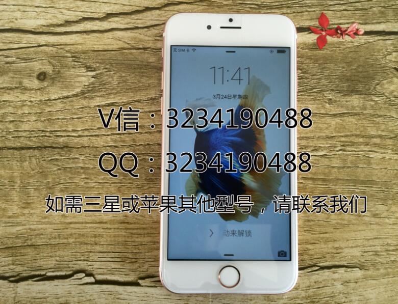 湛江市超精仿苹果6splus完美设计性价比超高1比1行货