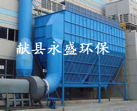 青海省中央木工除尘器系统 布袋式环保除尘器设备良心价格