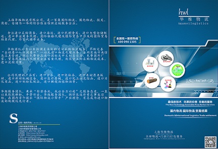 进口食品中文标签备案流程|时间