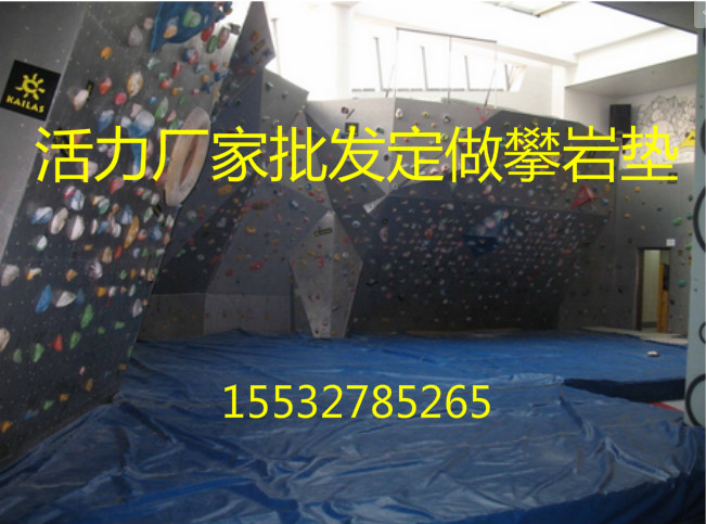 攀岩墙保护垫墙体攀岩保护垫|海兴县活力体育器材厂|攀岩垫