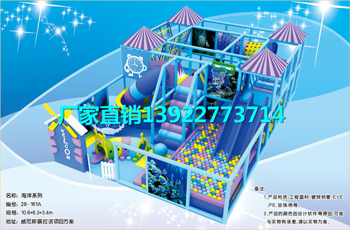 九江淘气堡批发儿童游乐设备批发供应找梦航玩具厂家直销