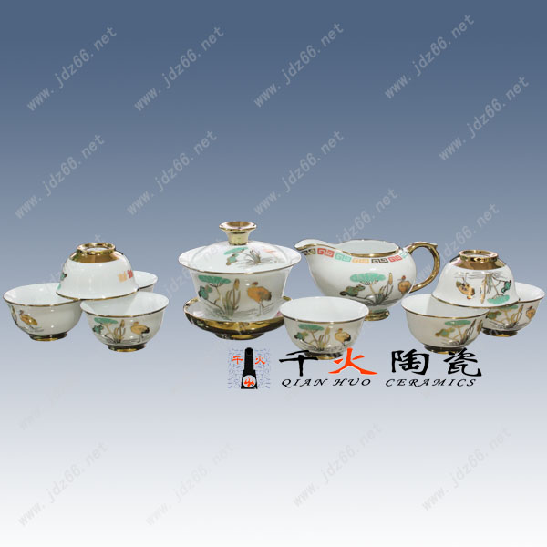陶瓷茶具 节日礼品茶具套装定制