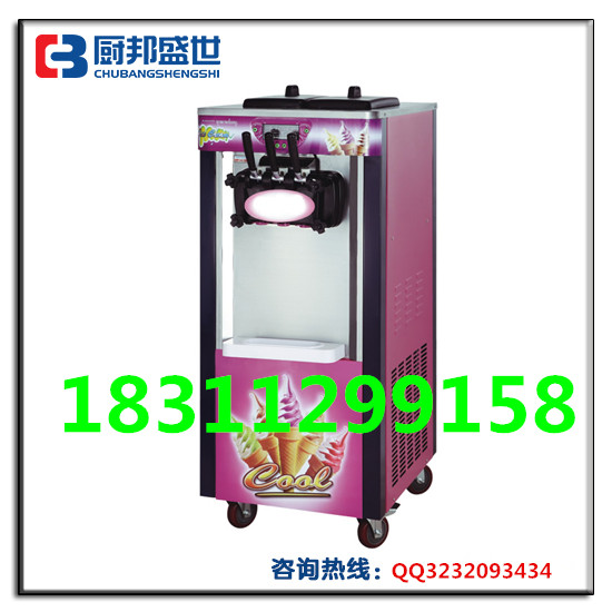 蓝莓口味冰淇淋机器|香草口味冰淇淋机器|彩色花样冰激凌机器|花式甜筒冰淇淋机器