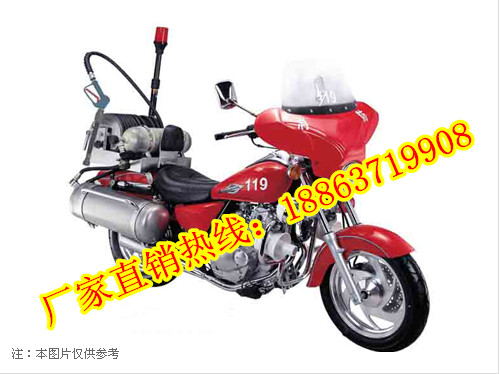 济宁鑫隆125型消防摩托车销售量大从优