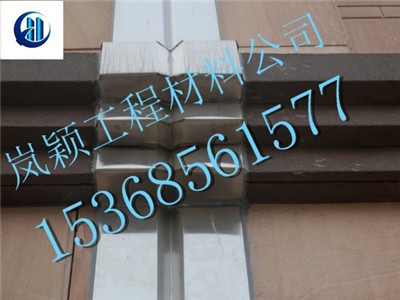 北京变形缝变形缝配件变形缝材料