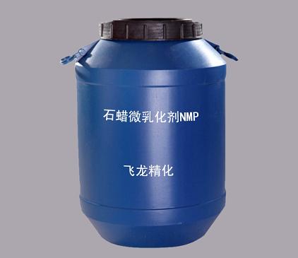 非离子型石蜡微乳化剂 NMP