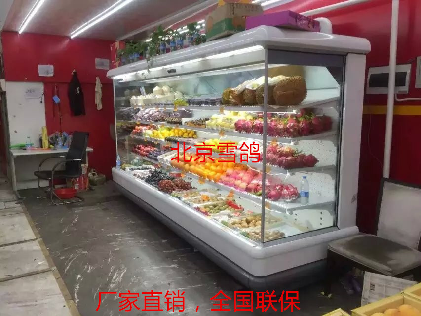 朝阳区雪鸽北京水果保鲜柜供应厂家直销