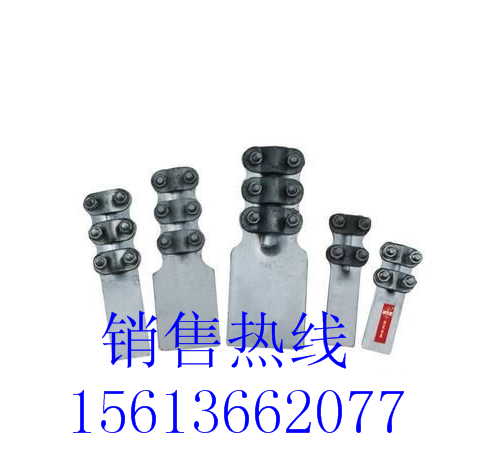 专业订制SL螺栓型铝设备线夹单孔 双孔 四孔型
