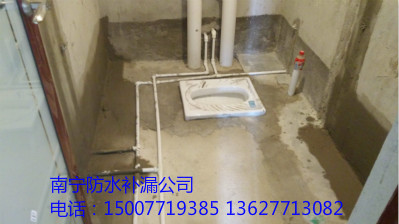 南宁南宁市厨房阳台防水补漏供应量大从优