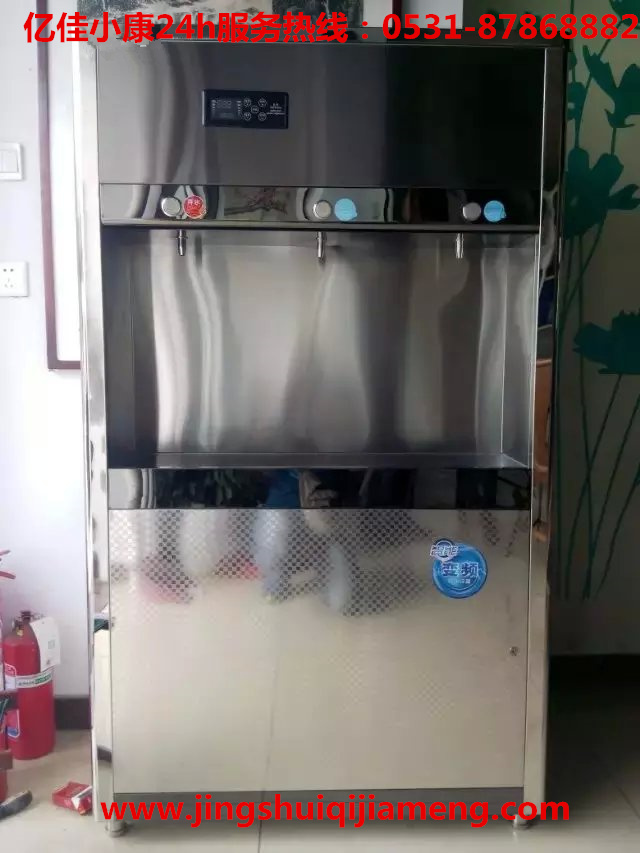 皋兰办公直饮水设备 亿佳小康 开启办公室健康饮水
