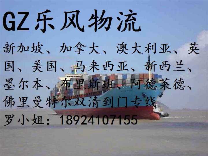 广州荷兰海运五金配件供应优质服务