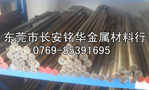 C52400磷铜棒价格 高耐磨磷铜圆棒