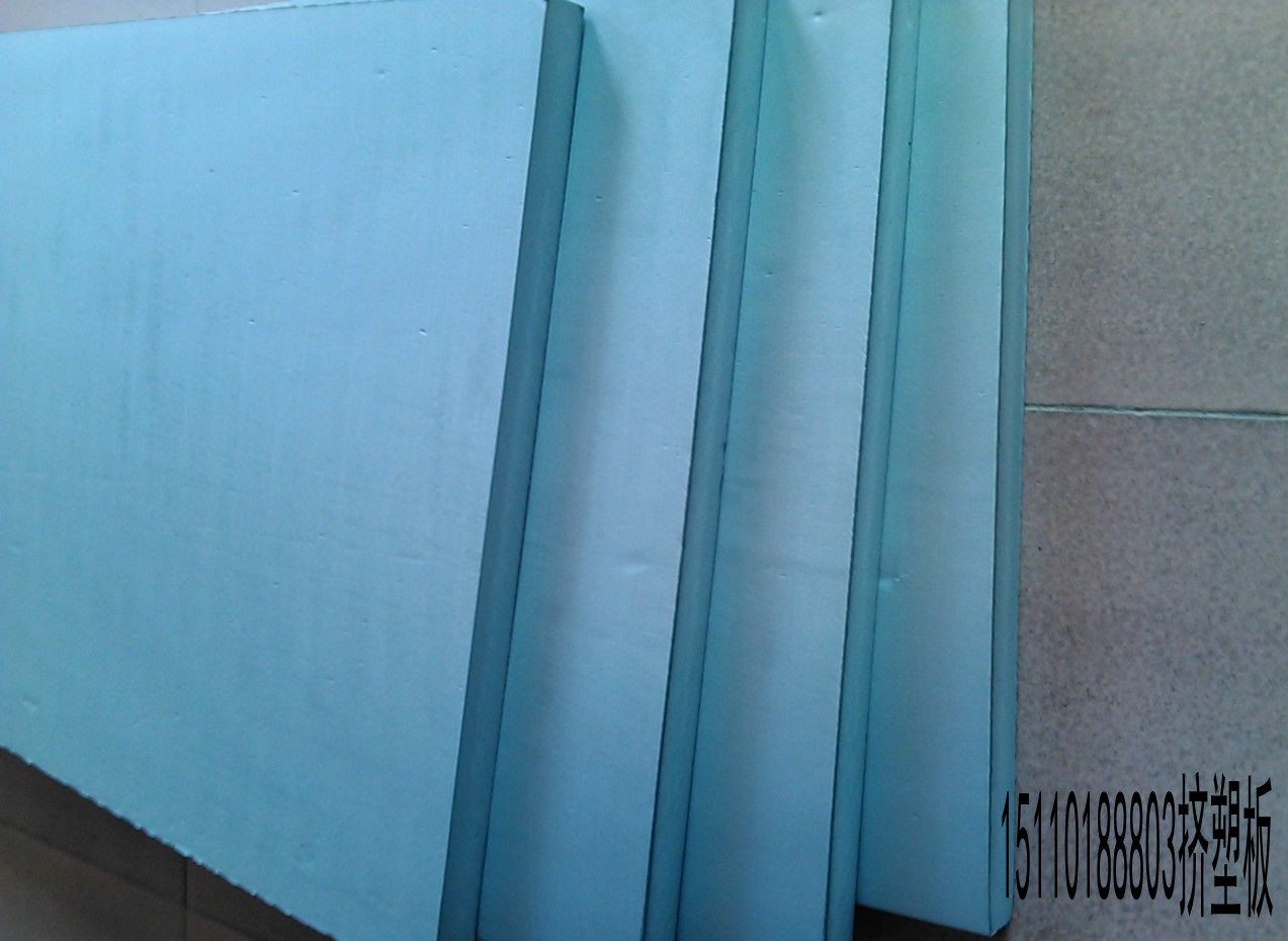 北京外墙挤塑板生产厂家