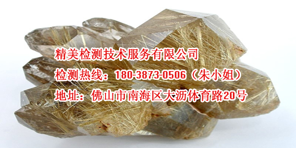 广州矿石中氯离子含量检测