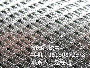 北京门头沟区道路防护钢板网、北京专业生产钢板网