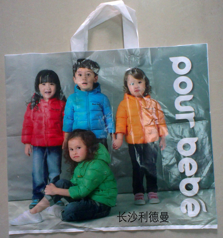 荆州报价塑料袋|湖北塑料袋图片印刷厂