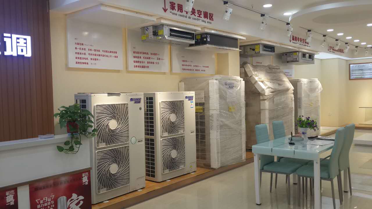 北京格力天井机空调价格 格力商用天井机空调型号最新安装价格