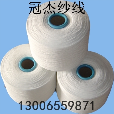 潍坊冠杰纺织竹纤维纱线32支40支 竹纤维棉混纺纱