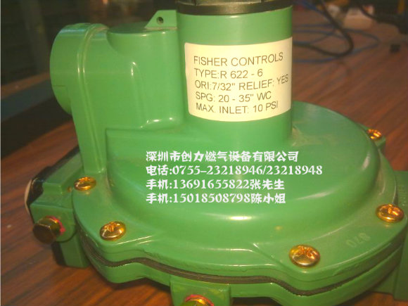 R622-BCF燃气管道减压阀 R622-6液化气调压器