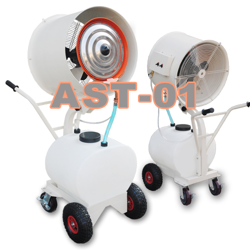 AST-01工业型降温加湿轴流喷雾机