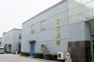 袜子包装纸卡批发 袜子纸卡印刷价格 上海老牌印刷厂