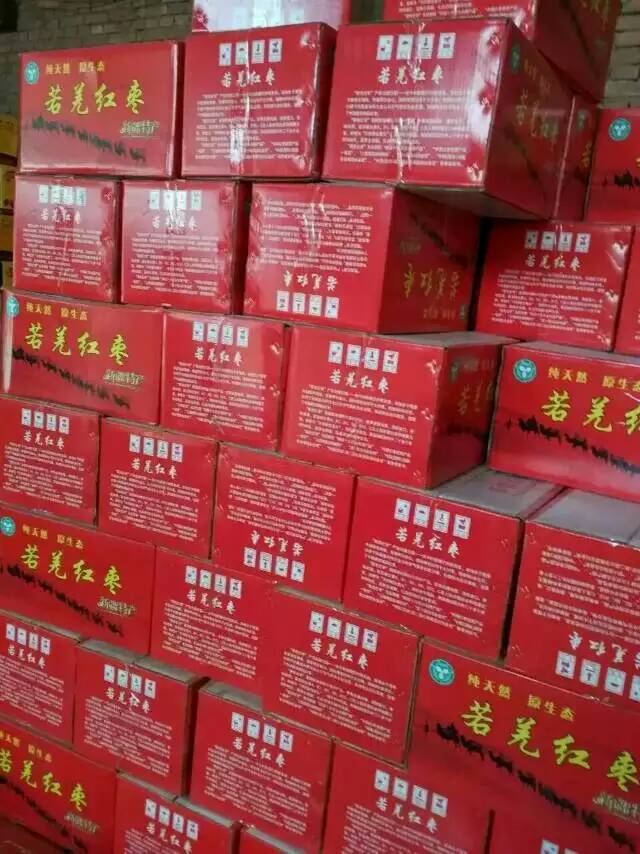 新疆若羌红枣厂家低价供应