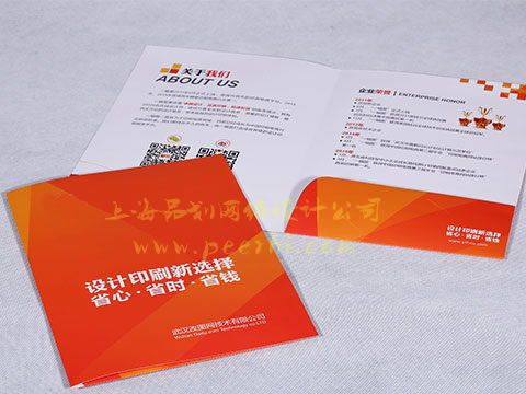 松江宣传册设计 松江海报设计 松江logo设计