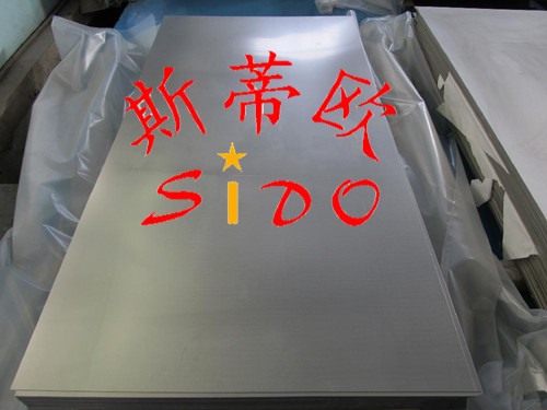 销售SUS301不锈钢,光圆棒,薄板