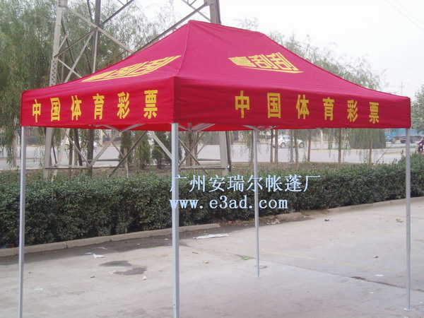 广州 广州折叠帐篷供应厂家直销