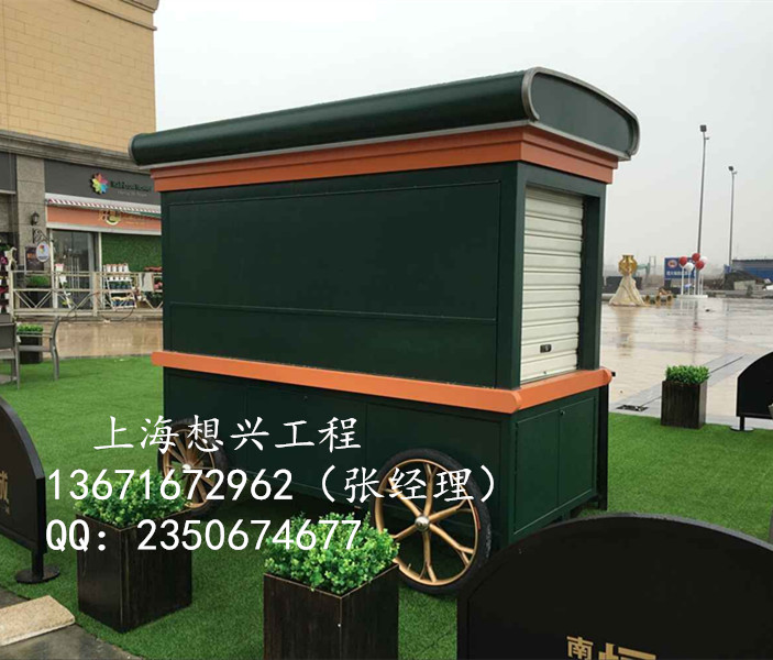 上海想兴售货车 马车式售货车