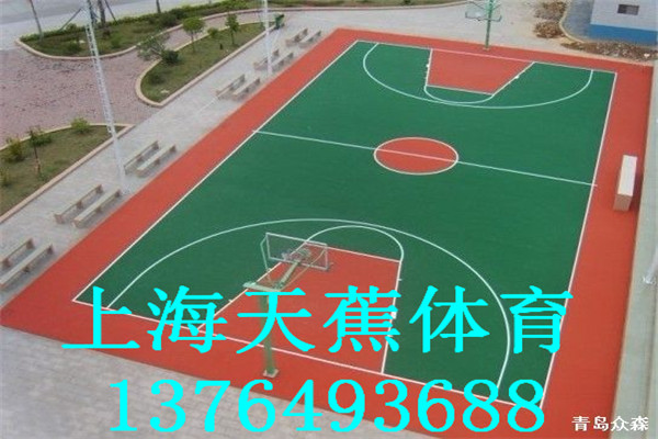 徐州学校塑胶篮球场施工价格