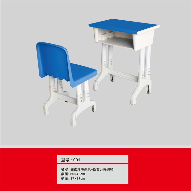 西宁博学乐西宁塑钢课桌椅供应厂家直销