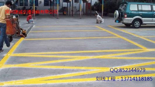 惠州哪里有划停车位的_惠州停车场划线_学校医院热熔划线