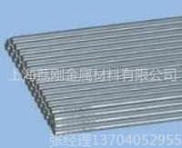 高强度12Cr1MoV合金钢,上海荔刚销售现货