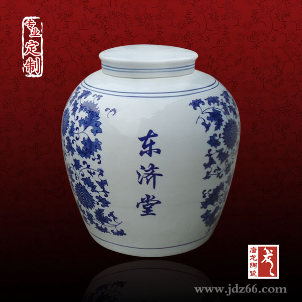 陶瓷盖罐 陶瓷罐 米罐定制