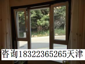 天津150系列窗纱一体复合门窗