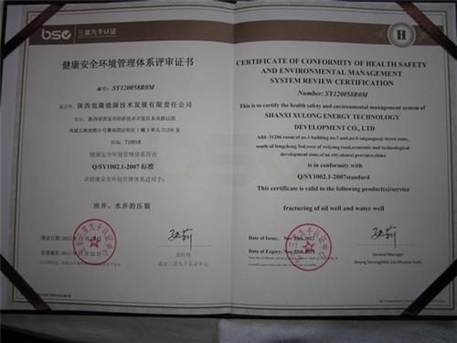 中国认证技术专家(图)、标书制作软件、标书制作