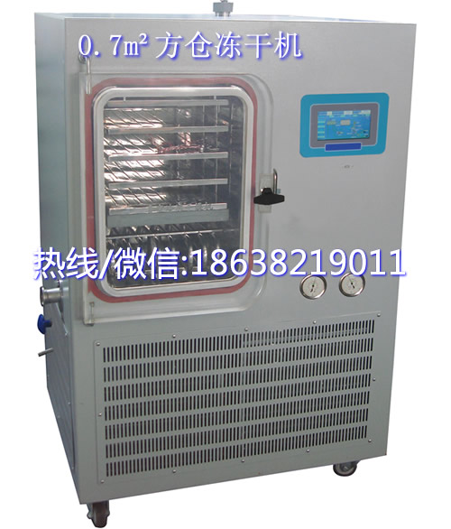 LGJ-30F冻干机供应原装现货方仓硅油加热冷冻干燥机