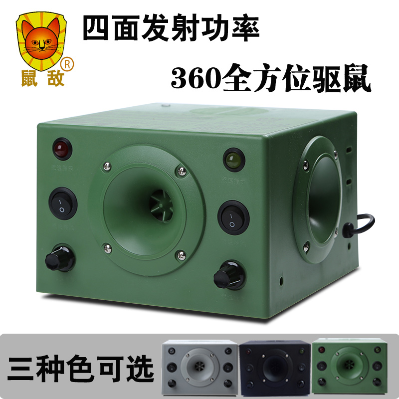 松江区超声波驱鼠器供应SD08-F4型灭鼠器捕鼠器量大从优