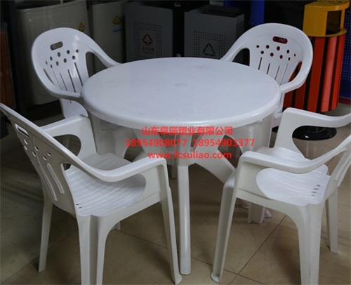 【直销】夏季户外桌椅生产厂家塑料桌椅价格