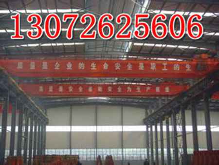 安徽淮南桥式起重机生产厂家行程的终端设有止挡