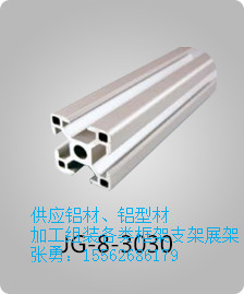 济南济南工业铝型材市场供应厂家直销