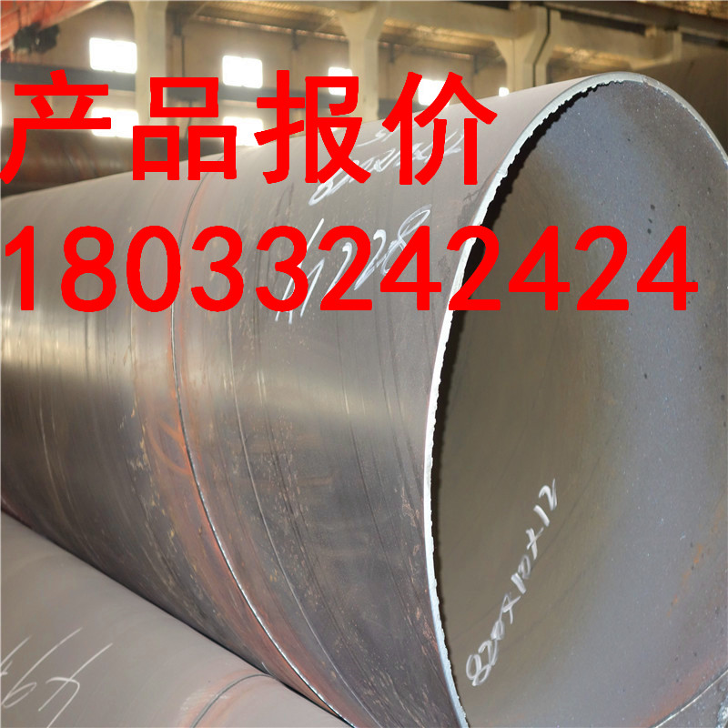 广州螺旋管-广州螺旋管价格-广州螺旋管生产厂家