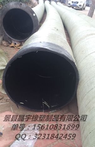河南省胶管厂家 高压胶管 液压油管 胶管总成 耐油管 晶宇