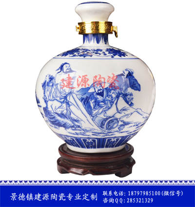 景德镇定做酒瓶厂家 5斤青花陶瓷酒瓶 青花山水球瓶