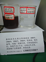 淮安250SN基础油脱色剂供应将红色基础油脱成水白色