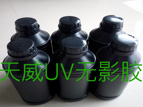 销售上海折盒UV胶盒机胶水,pet胶盒粘接不发白胶水