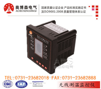 LYSC-C901奥博森无线测温 电气接点测温装置 行业科技