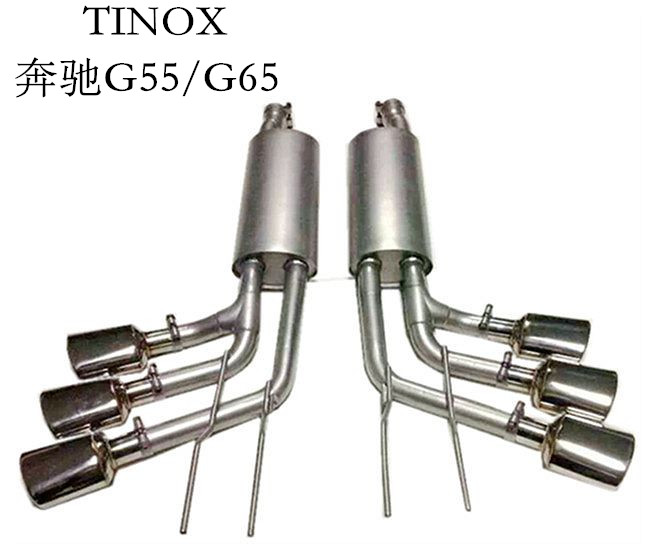 TINOX 奔驰改装排气管供应厂家直销